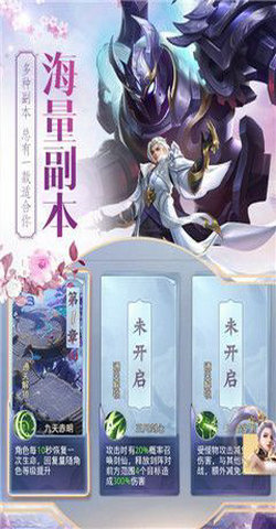 神農大陸