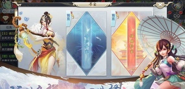 天刀幻劍錄