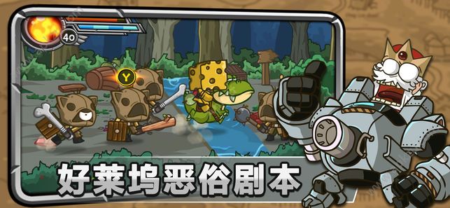 驚奇劍士