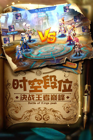 星辰奇缘 3K版