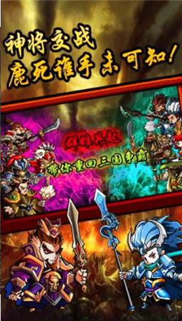 三國洛神賦
