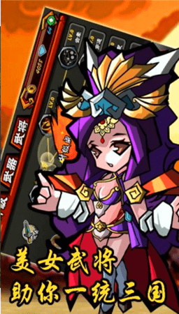 三國洛神賦