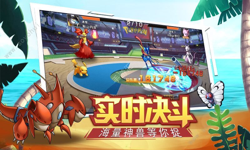 扔個(gè)球了解一下