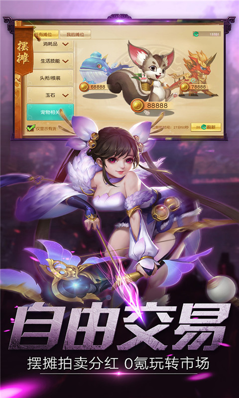 邪影之刃