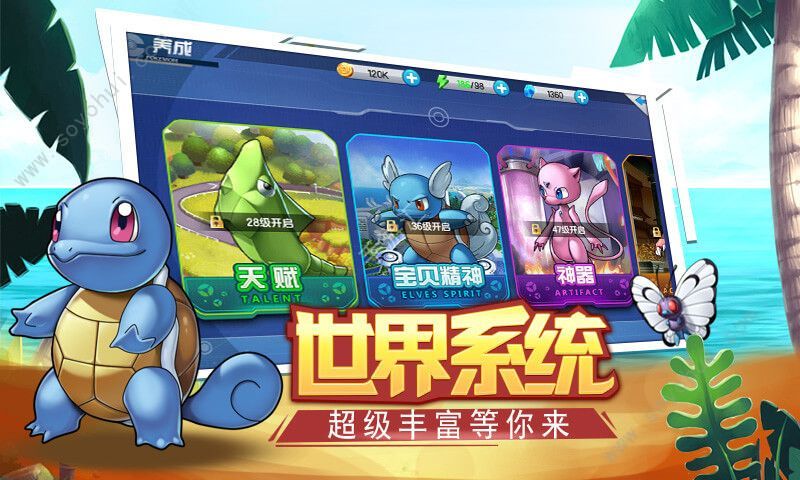 扔個(gè)球了解一下