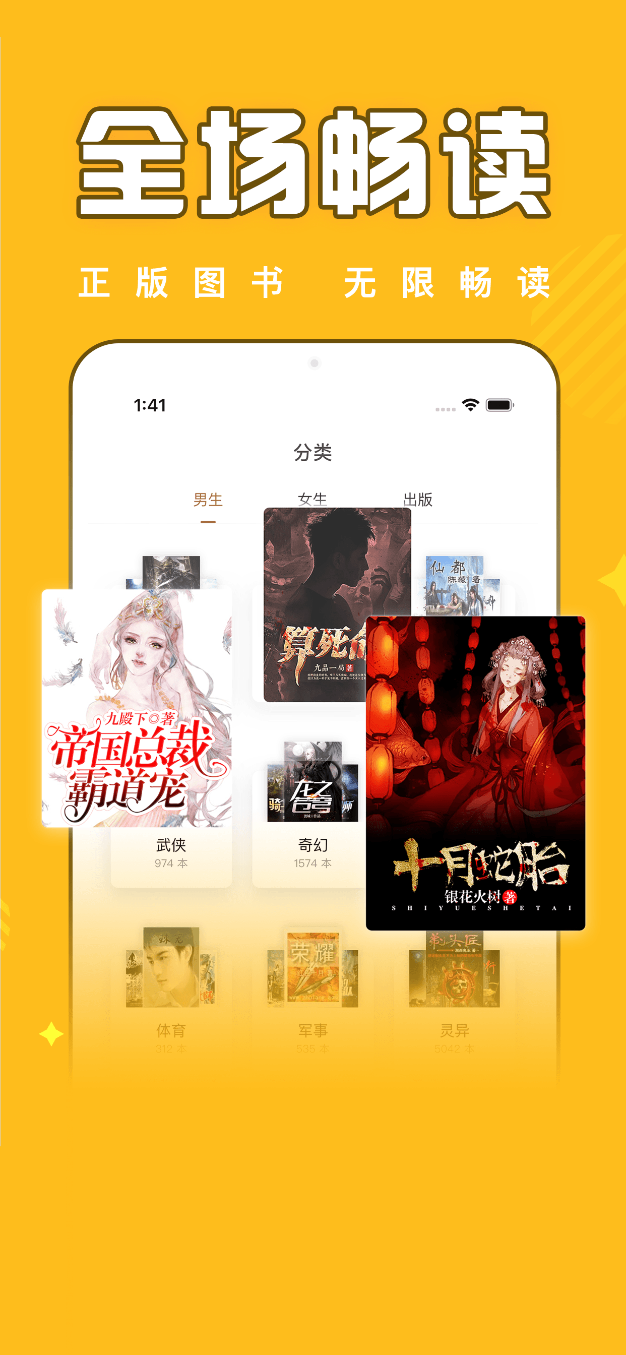 飯團(tuán)追書