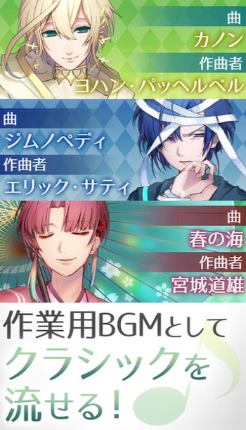 古典樂男子