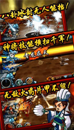 三國洛神賦