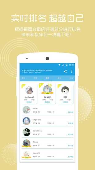 VOA慢速英語