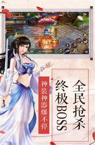 神喻劍靈風云錄