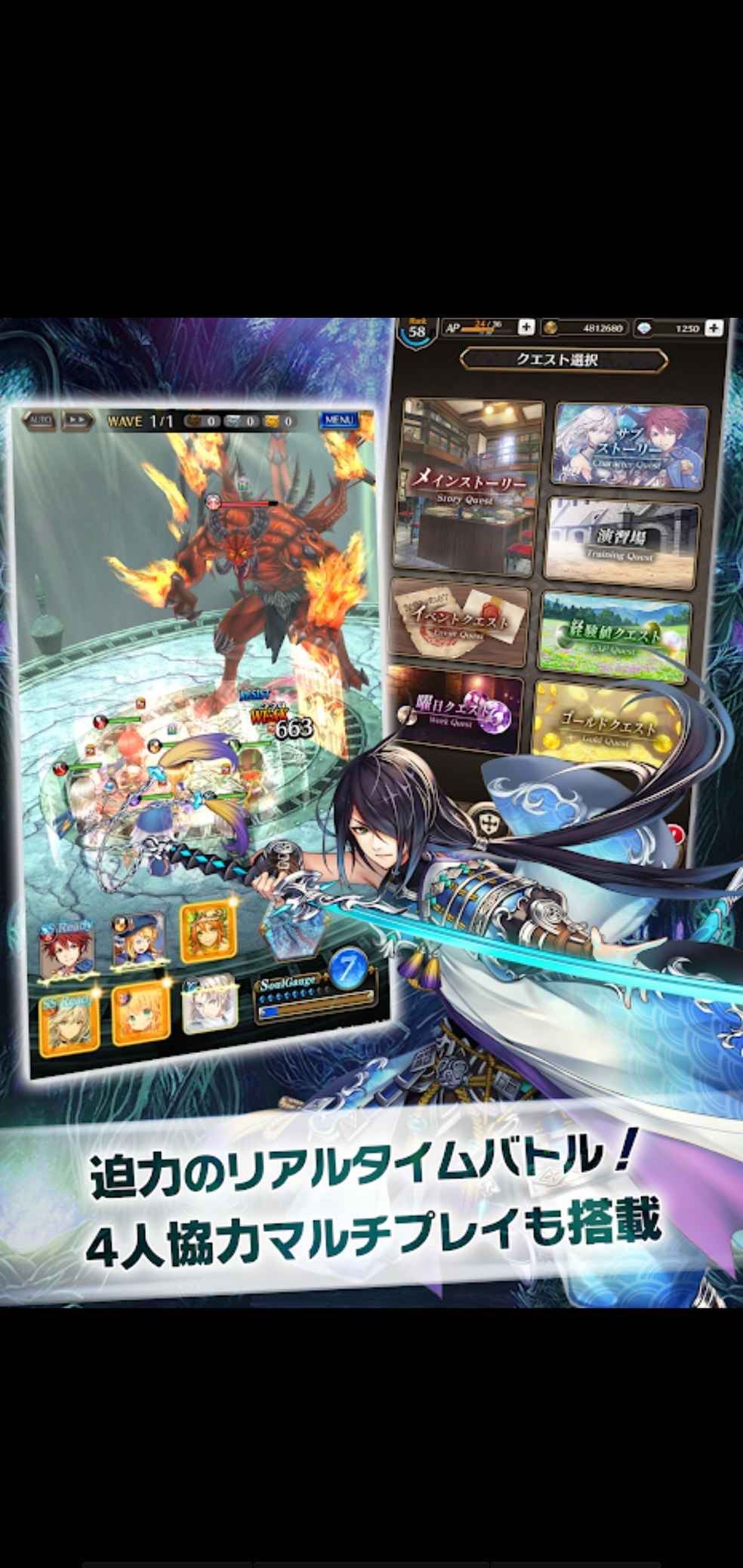 劍與天秤的DETECTASY