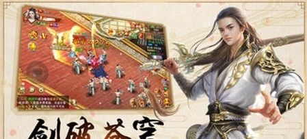 軒轅動九天