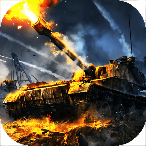 夢(mèng)幻坦克 九游版
