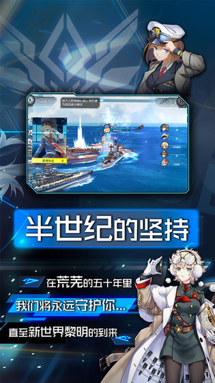 超次元大海戰 測試版