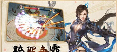 軒轅動九天