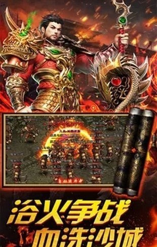 傳世高爆版