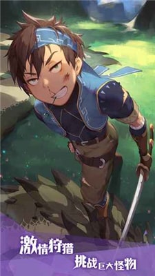 狩獵時(shí)刻