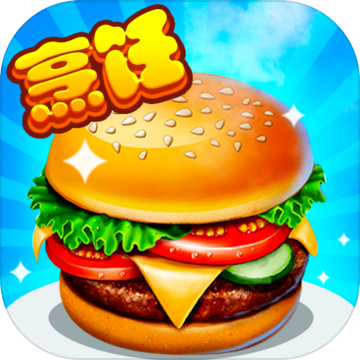 甜品王國(guó)歷險(xiǎn)記 無(wú)限金幣版