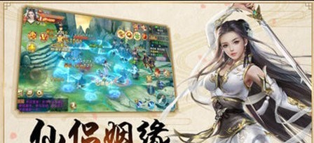 軒轅動九天