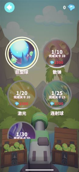 誰都必須用炮打方塊