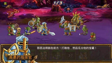 暴走護衛隊