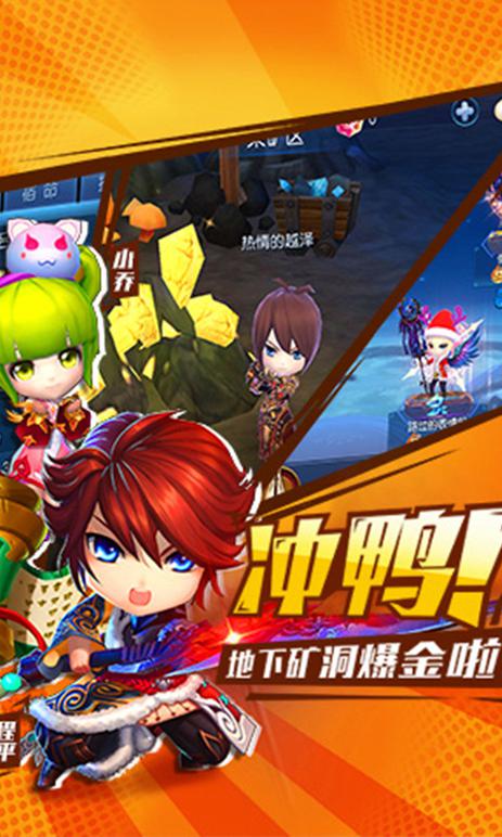 不朽三國 網易版