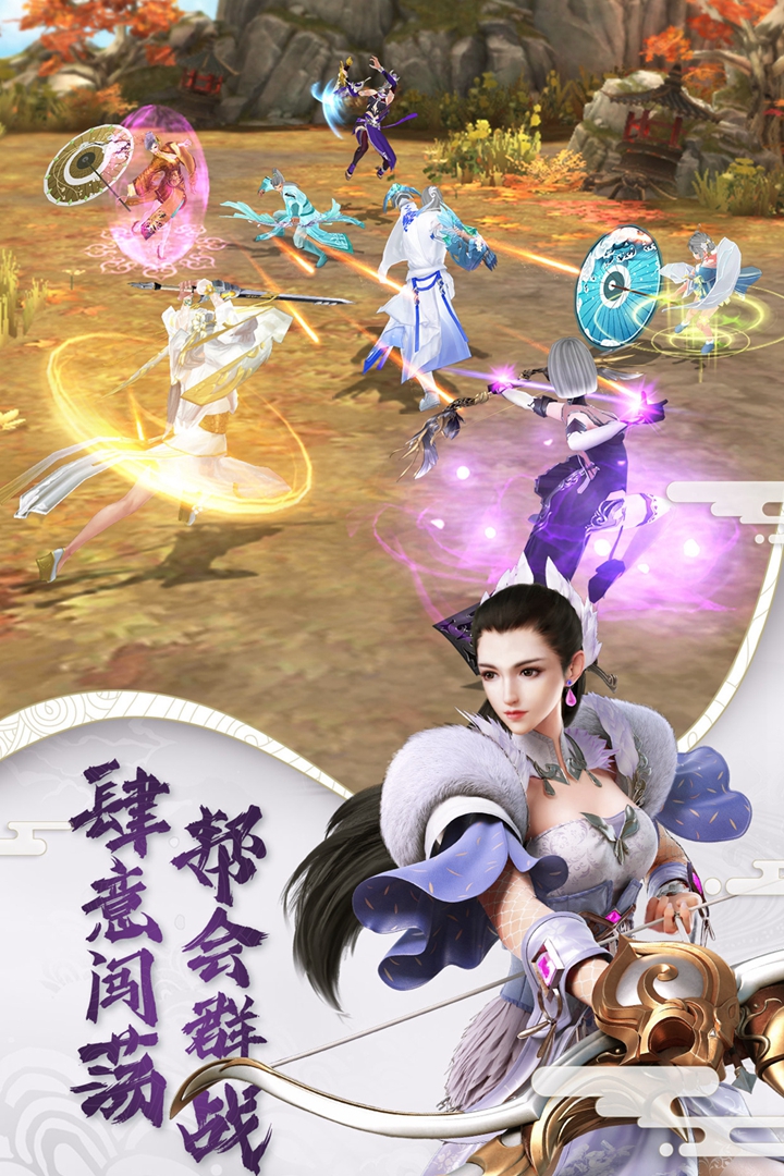 倚天 九游版