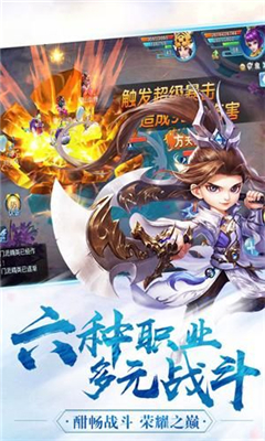御靈萌仙傳