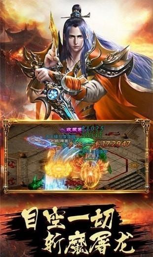 傳世高爆版