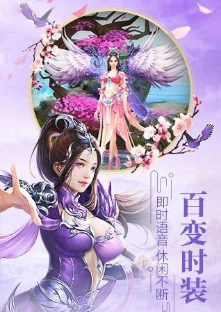 異火修仙傳
