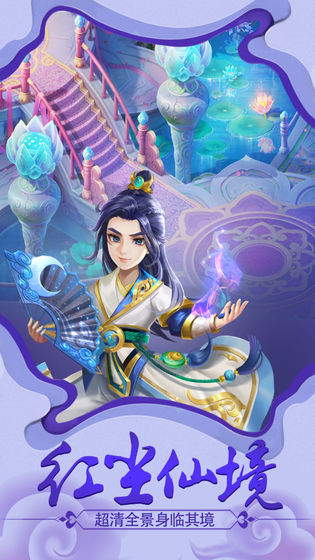 劍御九州 微信版