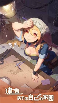 狩獵時(shí)刻