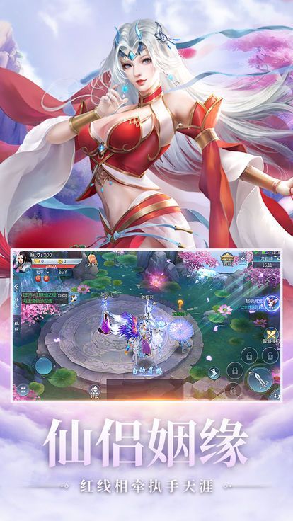 神魔劍道
