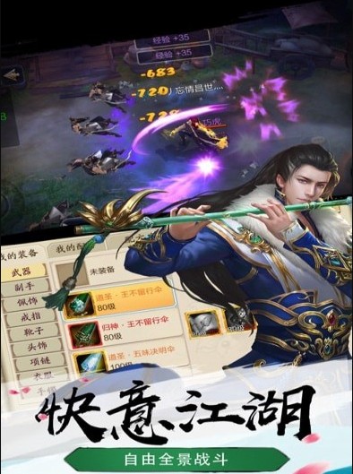 絕地尋仙