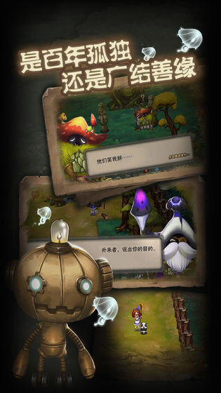 靈魂島 最新版