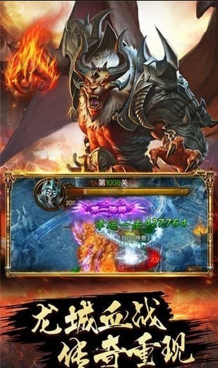 傳世高爆版