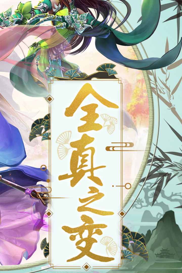魔幻客棧 九游版