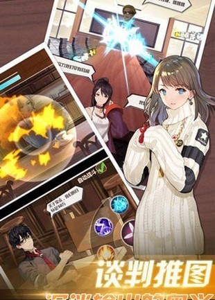 明星大亨