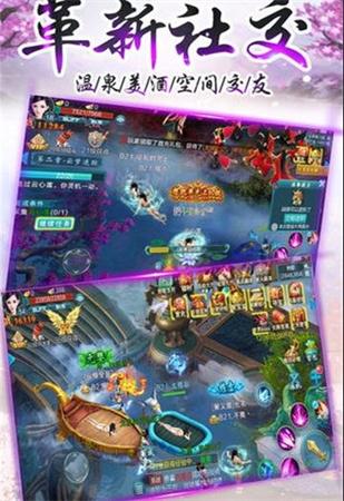 仙之紀(jì)元