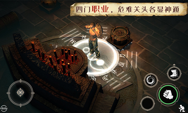 生存筆記