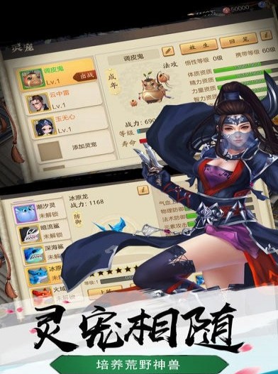 絕地尋仙