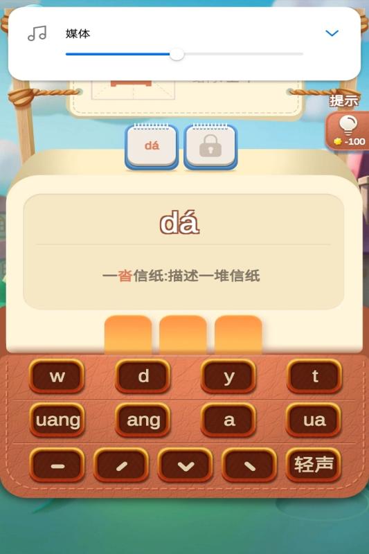 和和和和和九游版