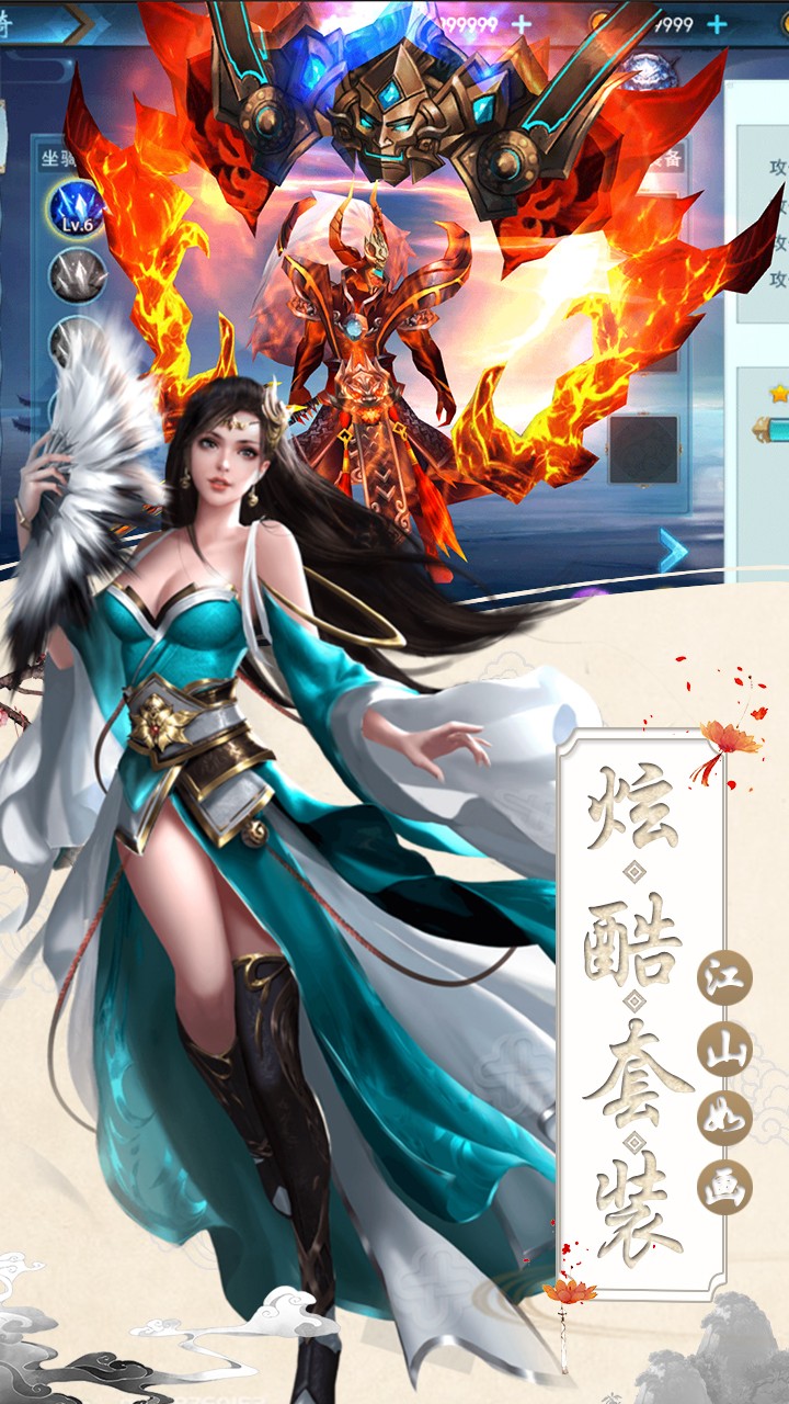 絲路2 果盤版
