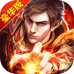 熱血霸業BT 滿V版