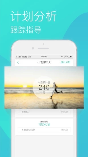 瘦瘦