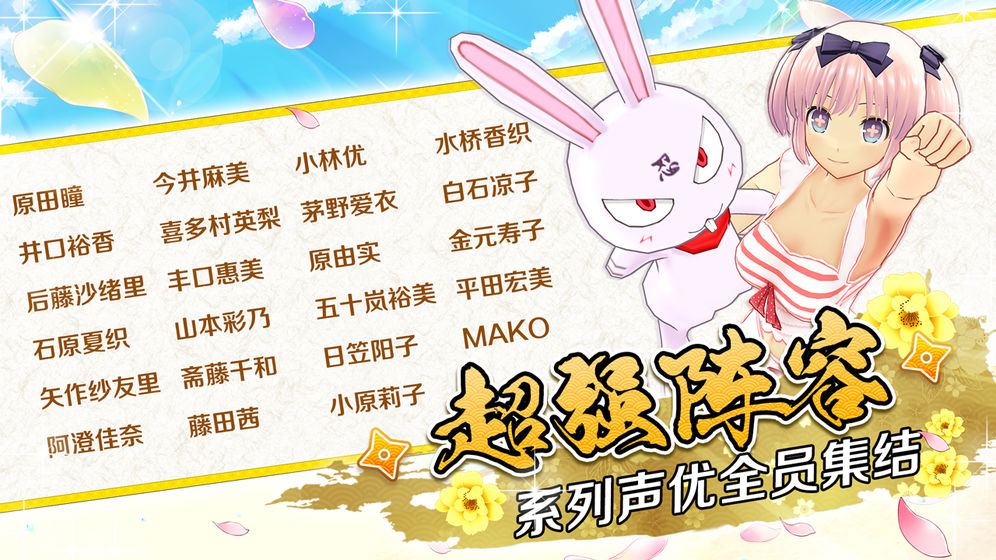 閃亂神樂(lè)