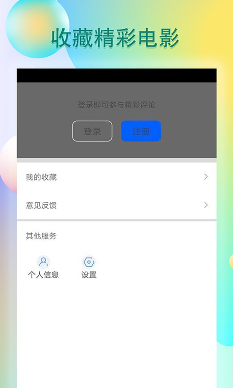 青瓜視頻