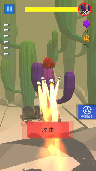 導(dǎo)彈來了