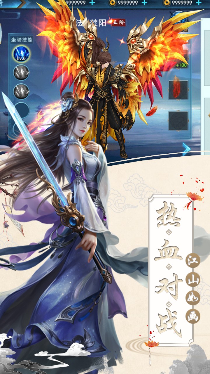 絲路2