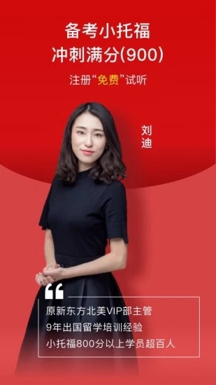 校內外